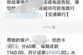 祁东专业要账公司如何查找老赖？