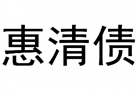 祁东祁东专业催债公司，专业催收