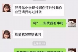 祁东专业讨债公司，追讨消失的老赖