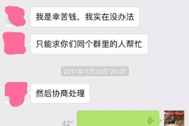 祁东为什么选择专业追讨公司来处理您的债务纠纷？